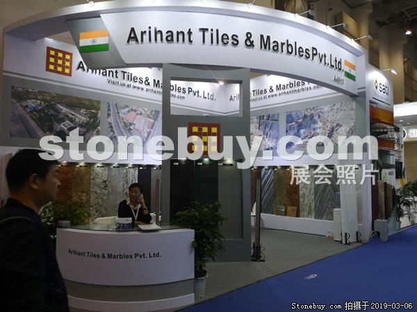 第十九屆廈門石材展